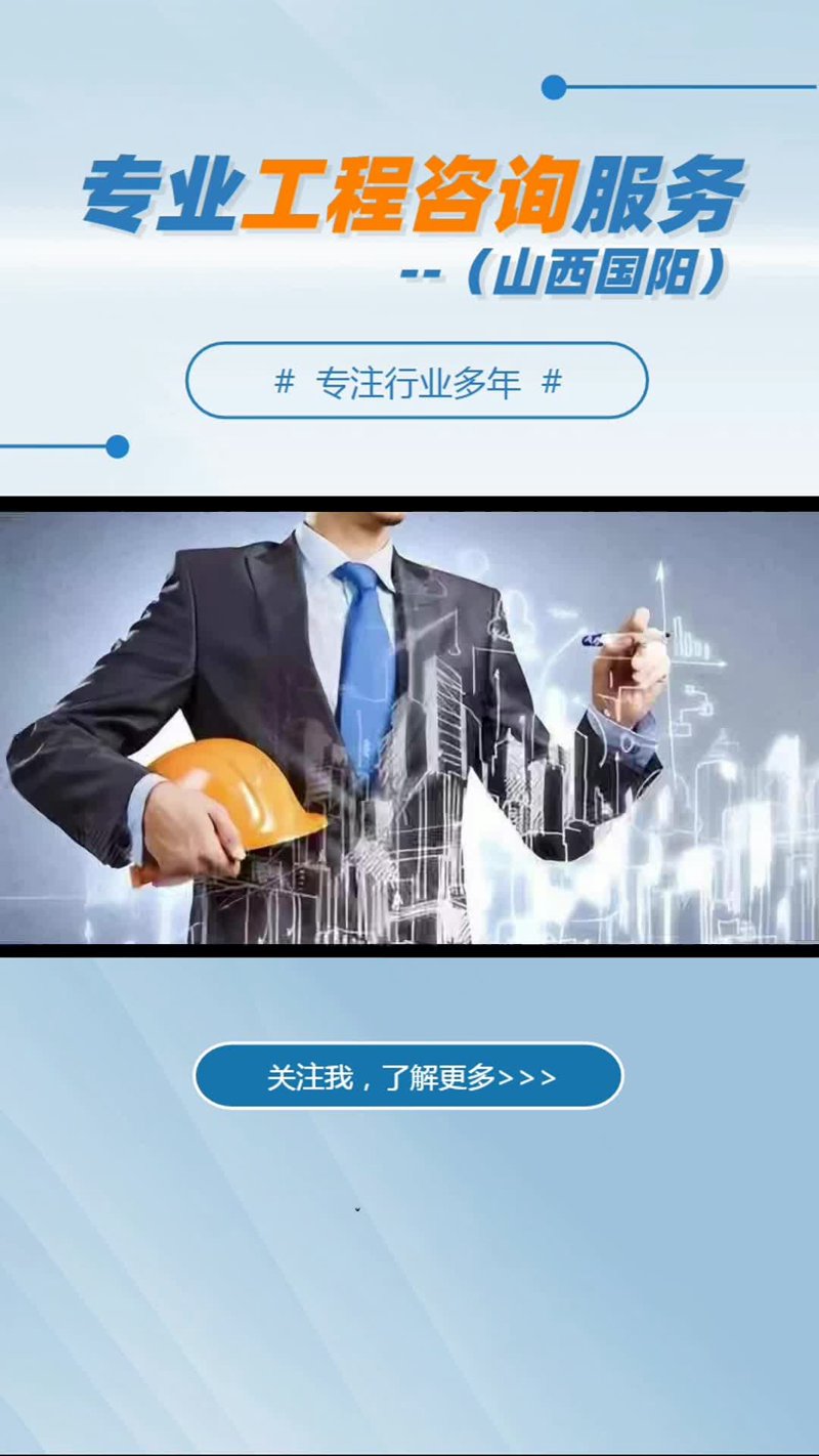 加工技术服务